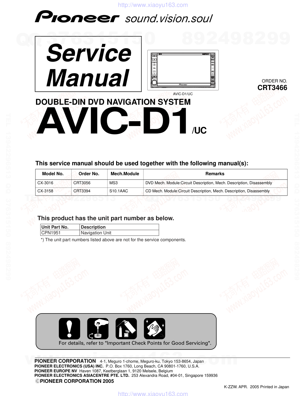 先锋PIONEER AVIC-D1音响电路图-0 先锋PIONEER AVIC-D1音响电路图-0