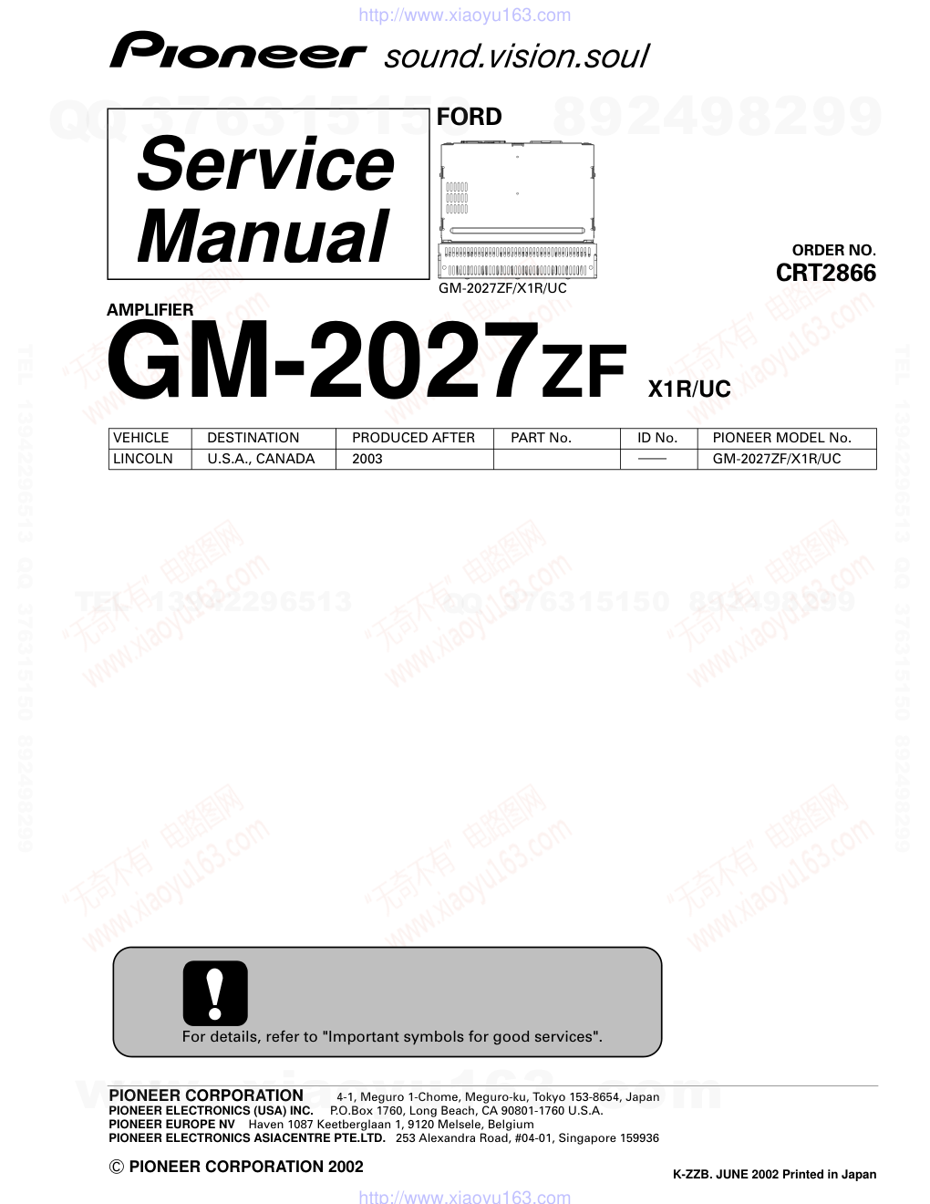 先锋PIONEER GM-2027ZF音响电路图-0 先锋PIONEER GM-2027ZF音响电路图-0