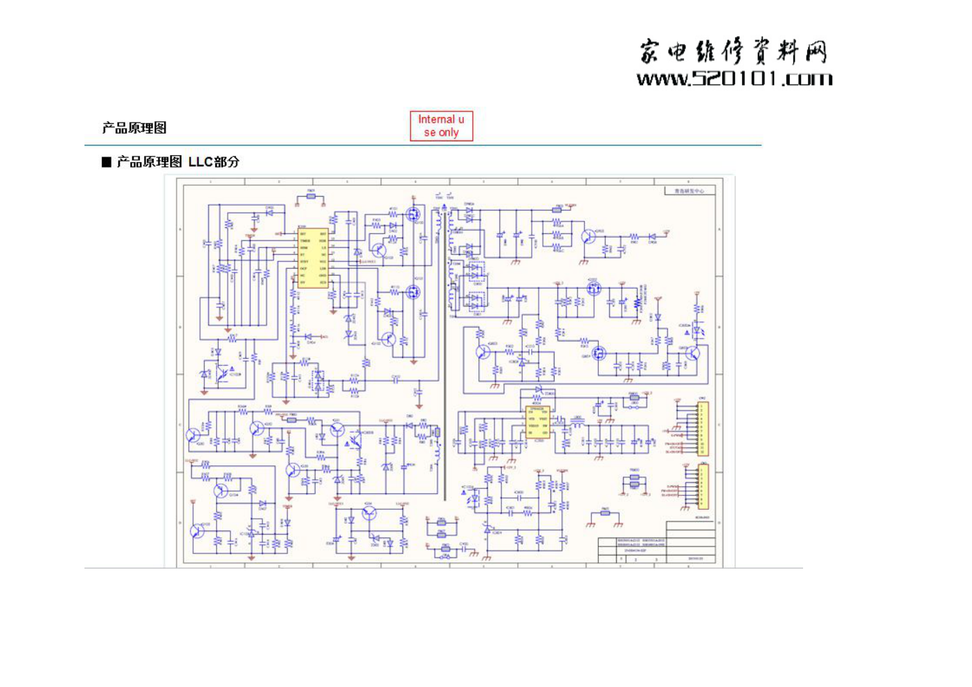 三华0094006453F电源板维修手册-2
