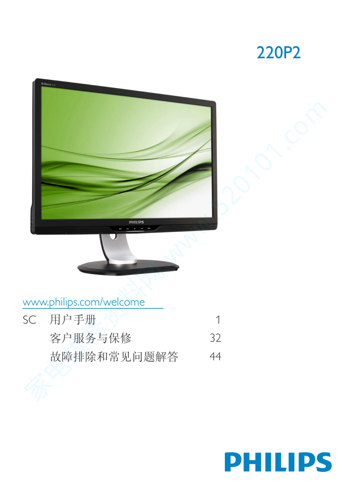 飞利浦220P2EB93液晶显示器说明书-0 飞利浦220P2EB93液晶显示器说明书-0
