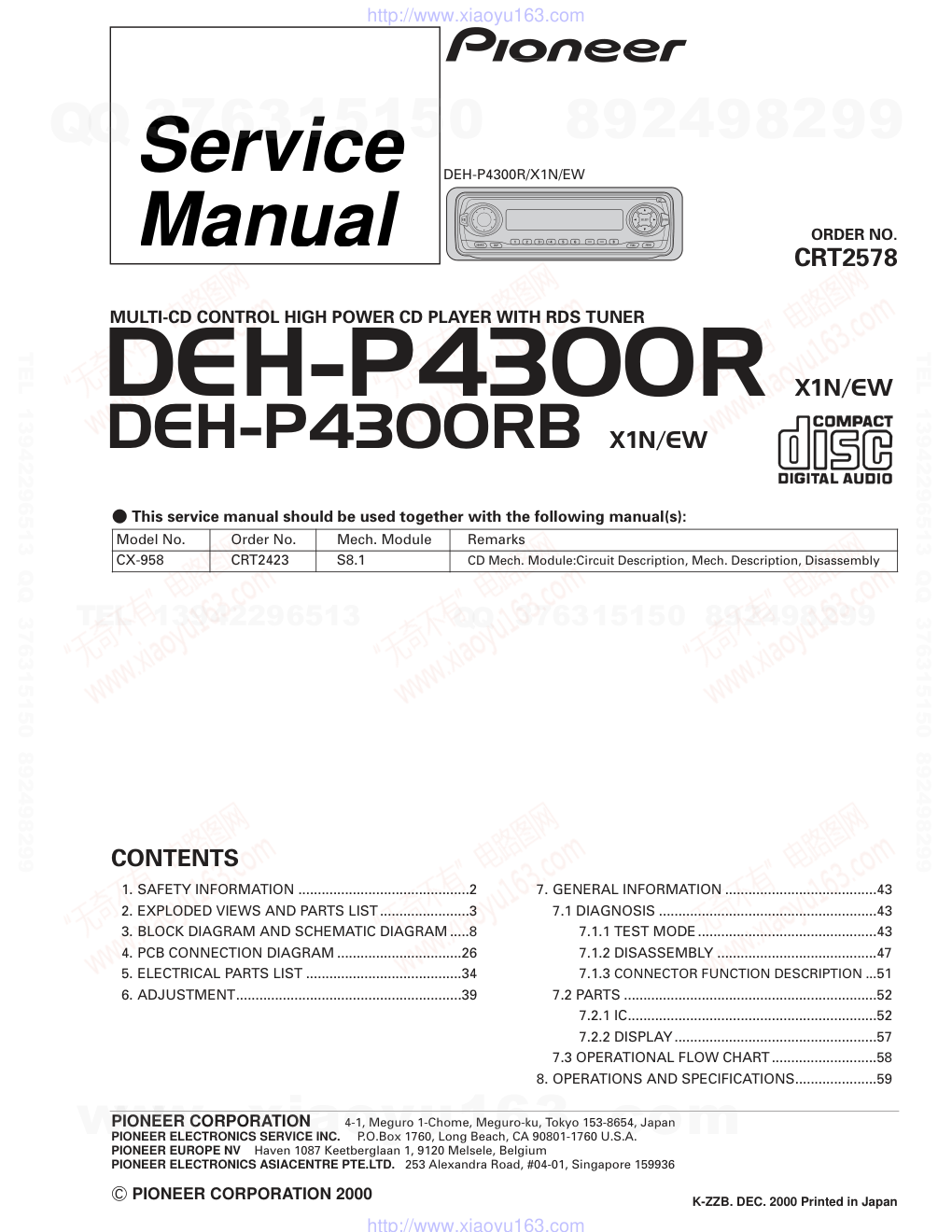 先锋PIONEER DEH-P4300RBEW电路图-0 先锋PIONEER DEH-P4300RBEW电路图-0