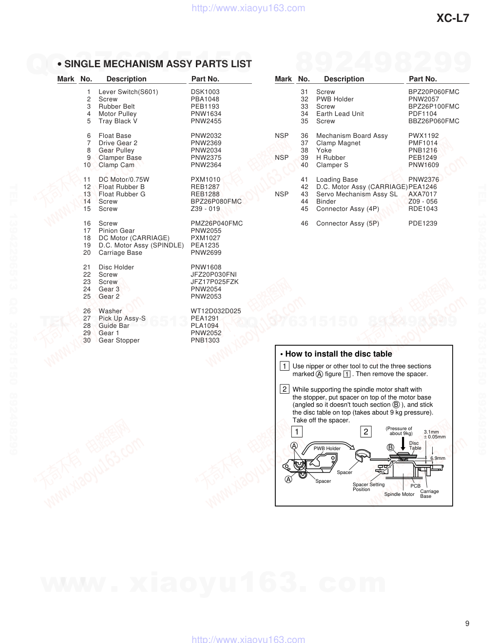 先锋PIONEER XC-L7电路图-8 先锋PIONEER XC-L7电路图-8