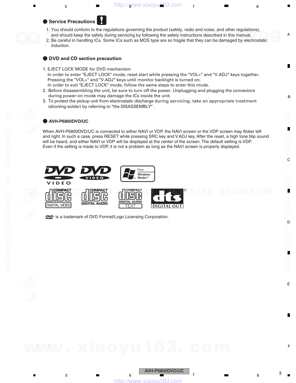 先锋PIONEER AVH-P6850DVD音响电路图-2 先锋PIONEER AVH-P6850DVD音响电路图-2