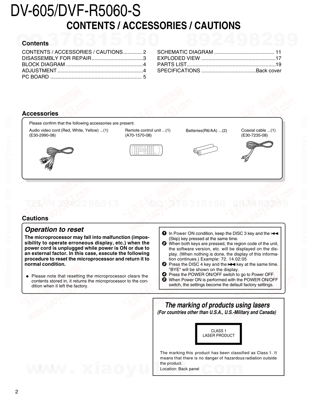 建伍KENWOOD DV-605 双碟CDDVDVCD播放机维修手册-1 建伍KENWOOD DV-605 双碟CDDVDVCD播放机维修手册-1