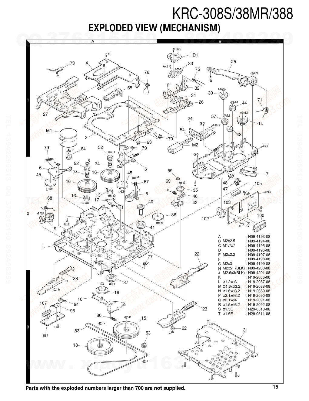 建伍KENWOOD KRC-38MR CD影碟播放机维修手册-9