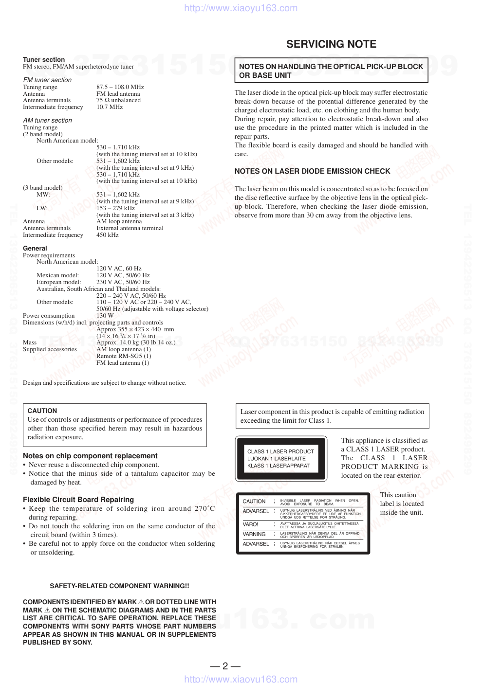 索尼SONY HCD-G2500音响图纸-1 索尼SONY HCD-G2500音响图纸-1
