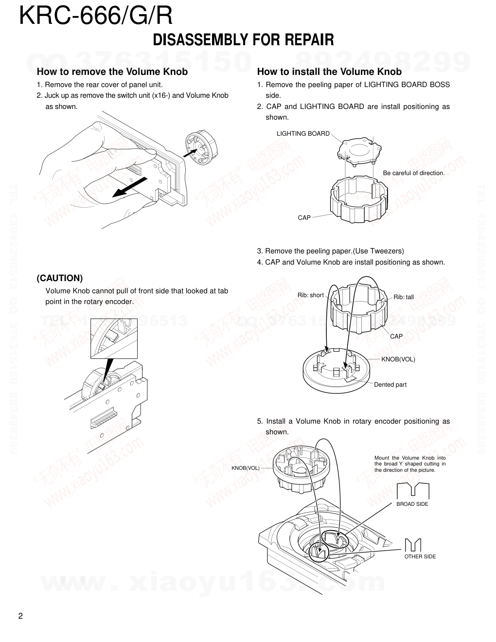 建伍KENWOOD KRC-666G磁带录放机维修手册-1