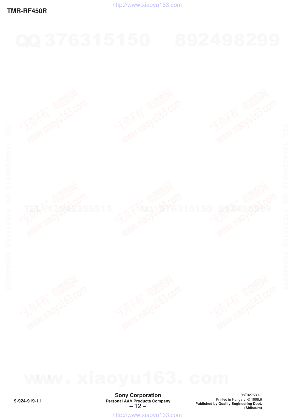 索尼SONY TMR-RF450R电路图-9 索尼SONY TMR-RF450R电路图-9