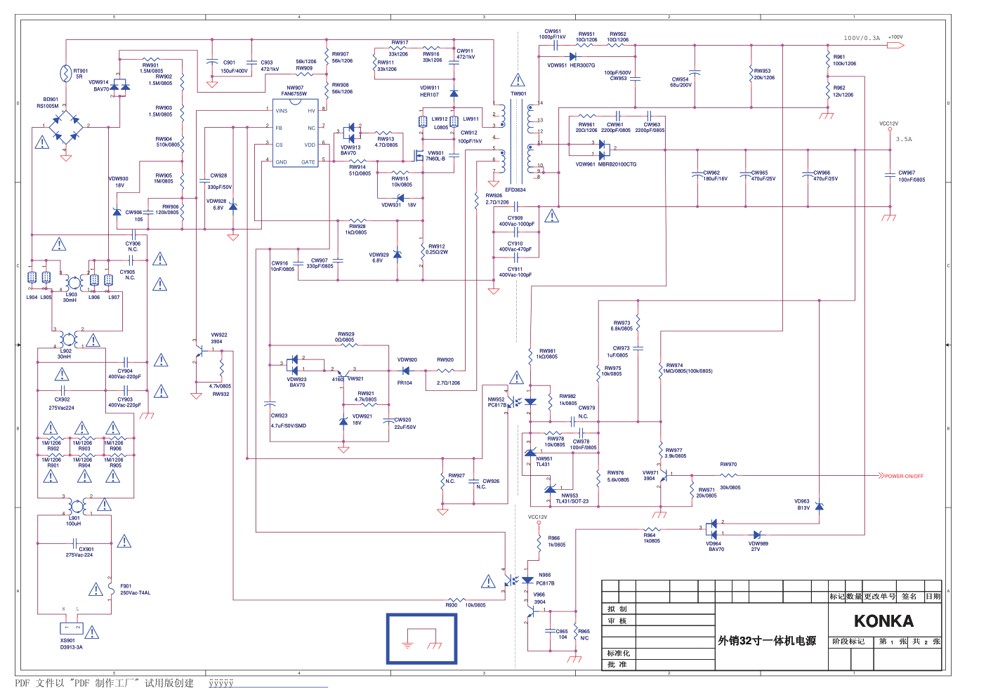 康佳LED32S2260N液晶电视（35017279板）电路原理图-0