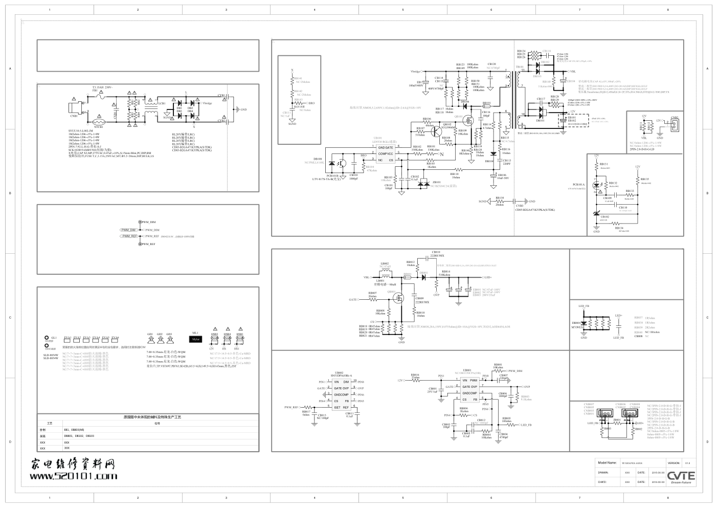 组装机采用TP.VST69T.PB763方案电源电路图-0