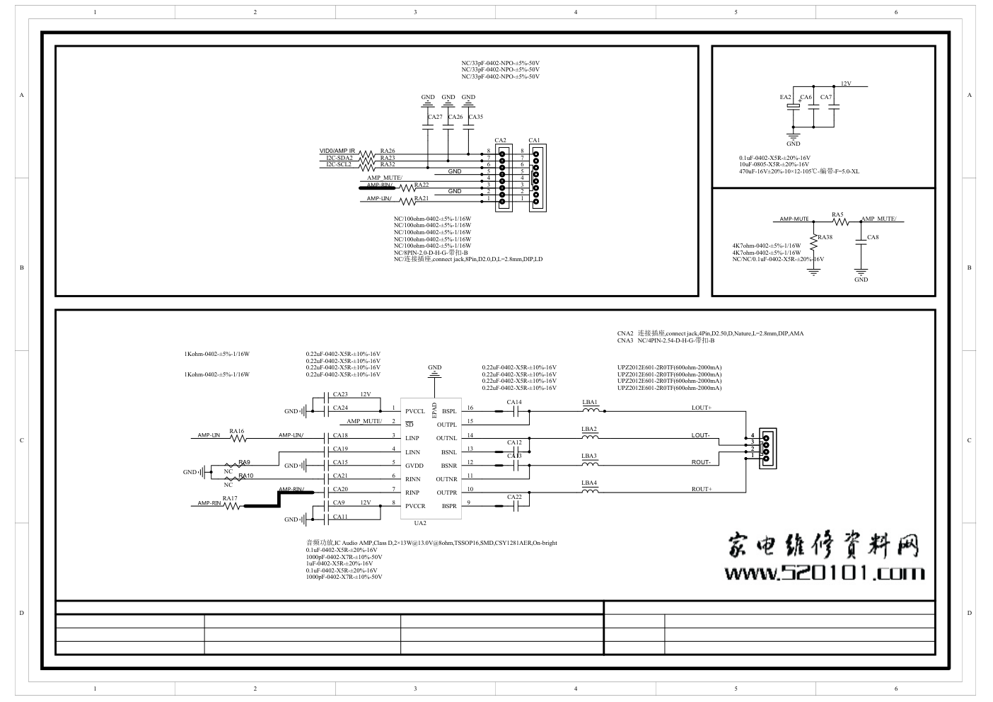 组装机采用TP.MS338.PB801(A15513)主板电路原理图-9 组装机采用TP.MS338.PB801(A15513)主板电路原理图-9