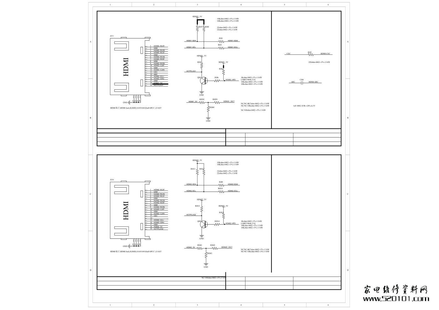 组装机采用TP.MS338.PB801方案主板电路图-5