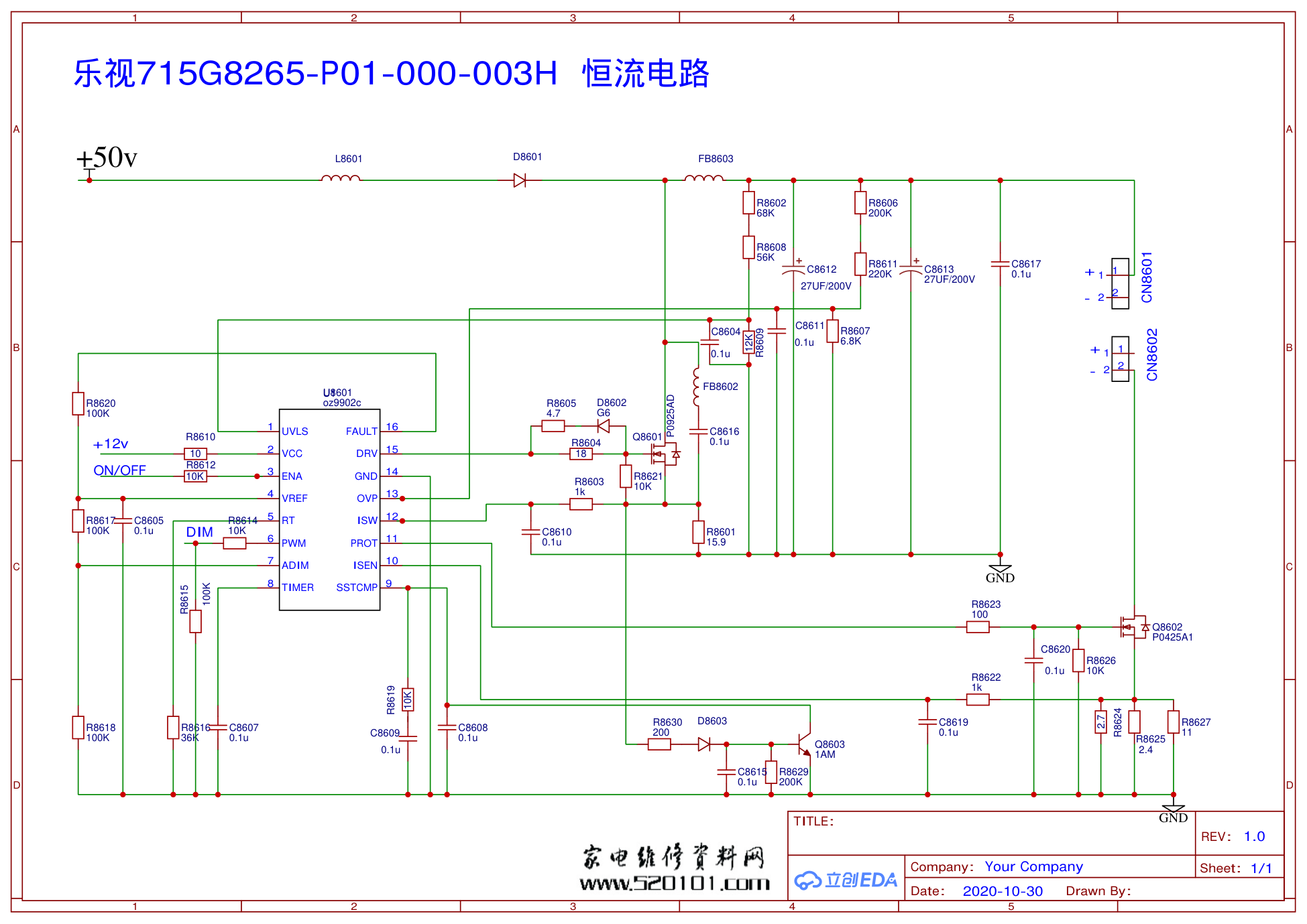 乐视液晶电视715G8265-P01-000-003H电源板电路原理图-2