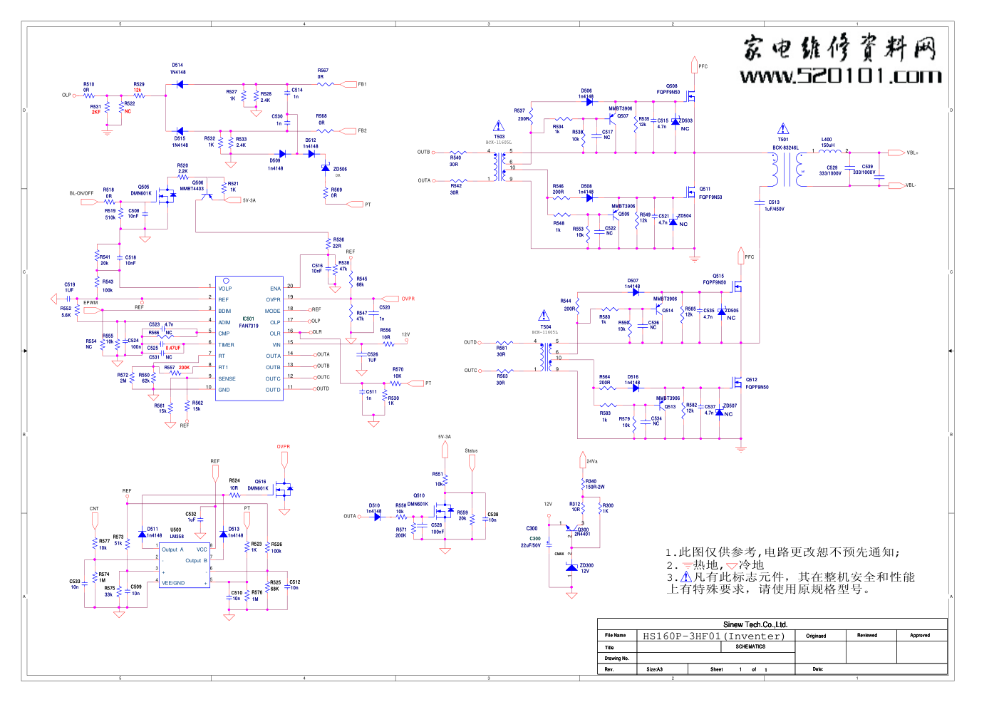 长虹HS160P-3HF01电源板电路原理图-1 长虹HS160P-3HF01电源板电路原理图-1