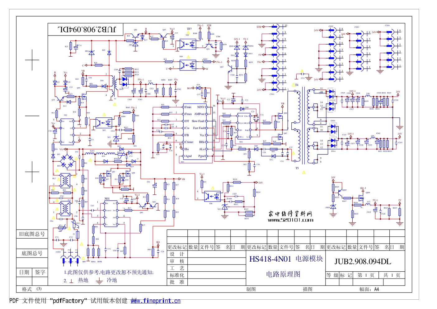 长虹HS418-4N01电源板（JUB2.908.094DL）电路图-0