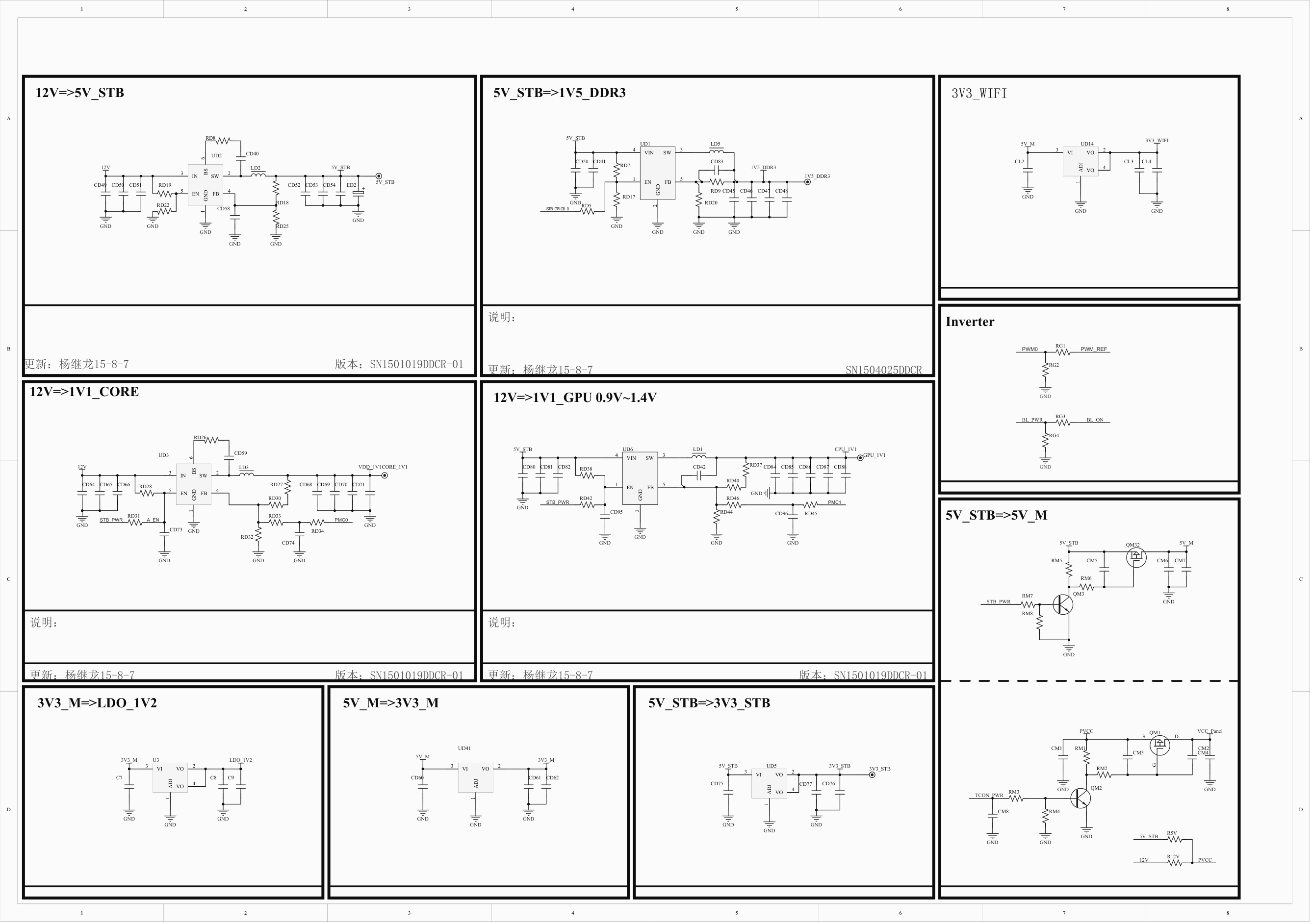 组装机采用TP.HV320.PB801 C方案电路原理图-0 组装机采用TP.HV320.PB801 C方案电路原理图-0