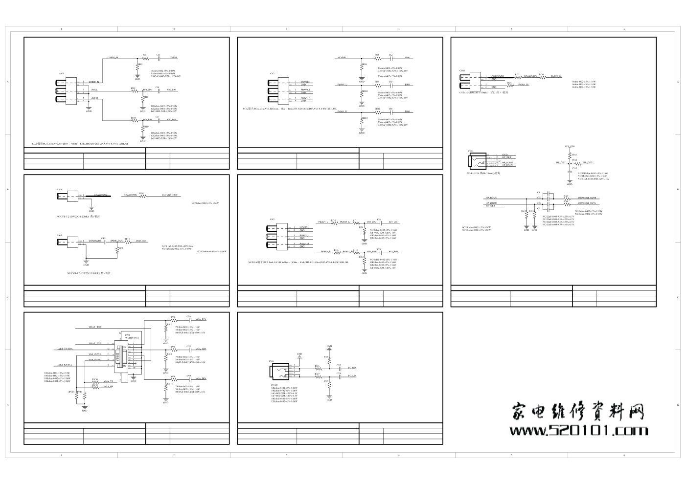 组装机采用TP.MS338.PB801方案主板电路图-6
