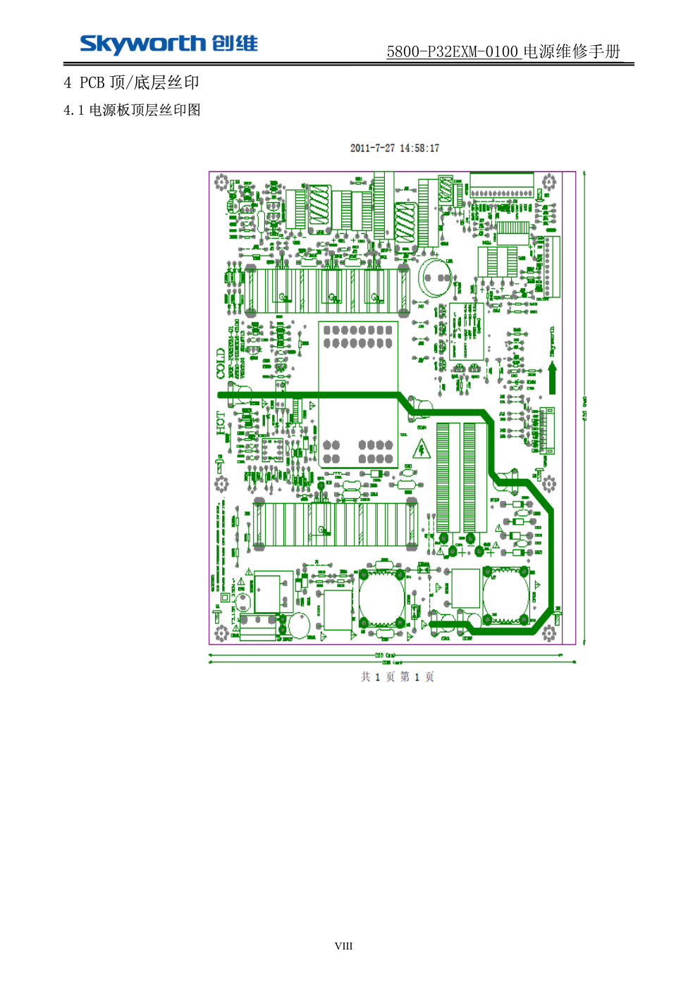 创维168P-P32EXM-0100电源板维修手册-7