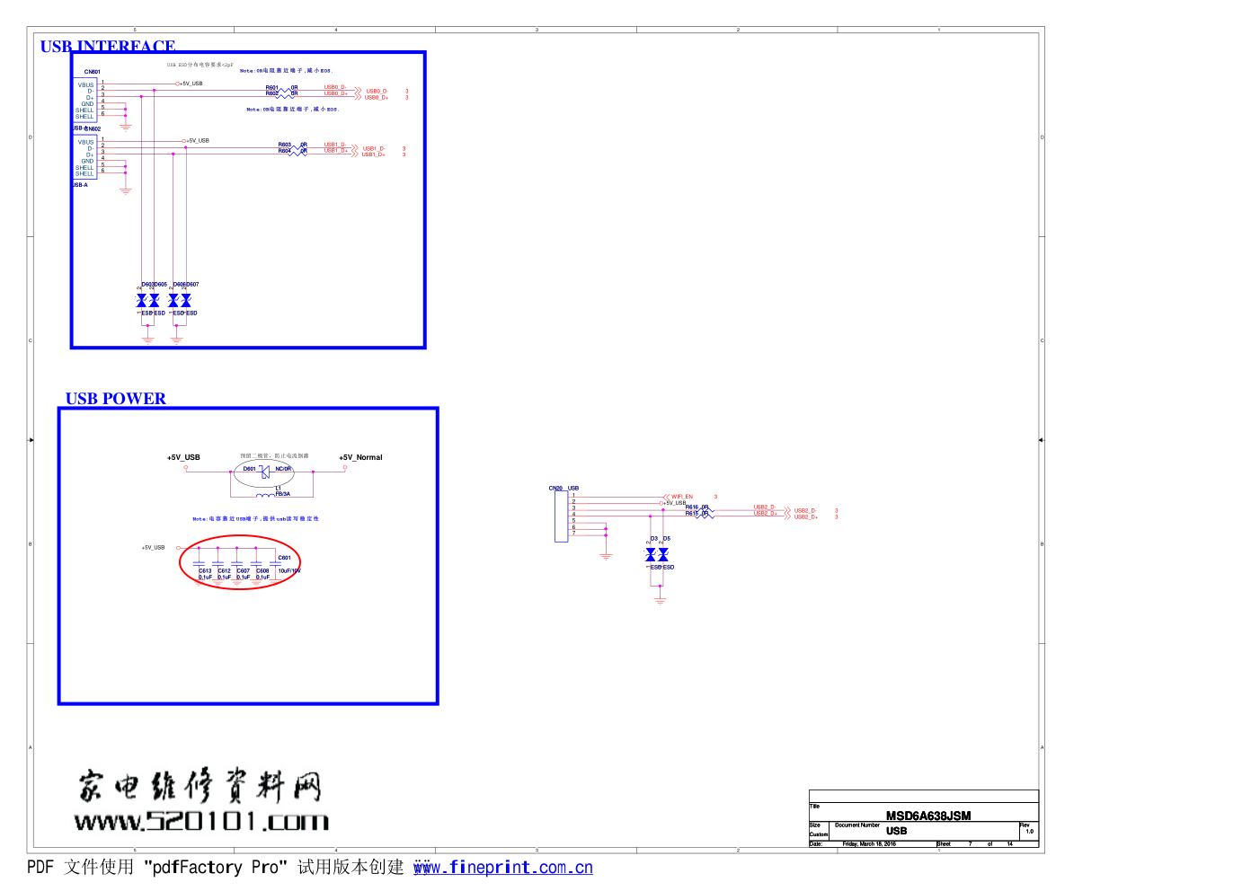 海尔液晶电视0091802118主板电路图-5 海尔液晶电视0091802118主板电路图-5