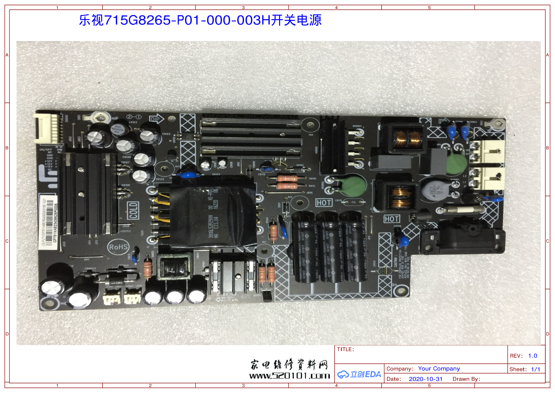 乐视液晶电视715G8265-P01-000-003H电源板电路原理图-0