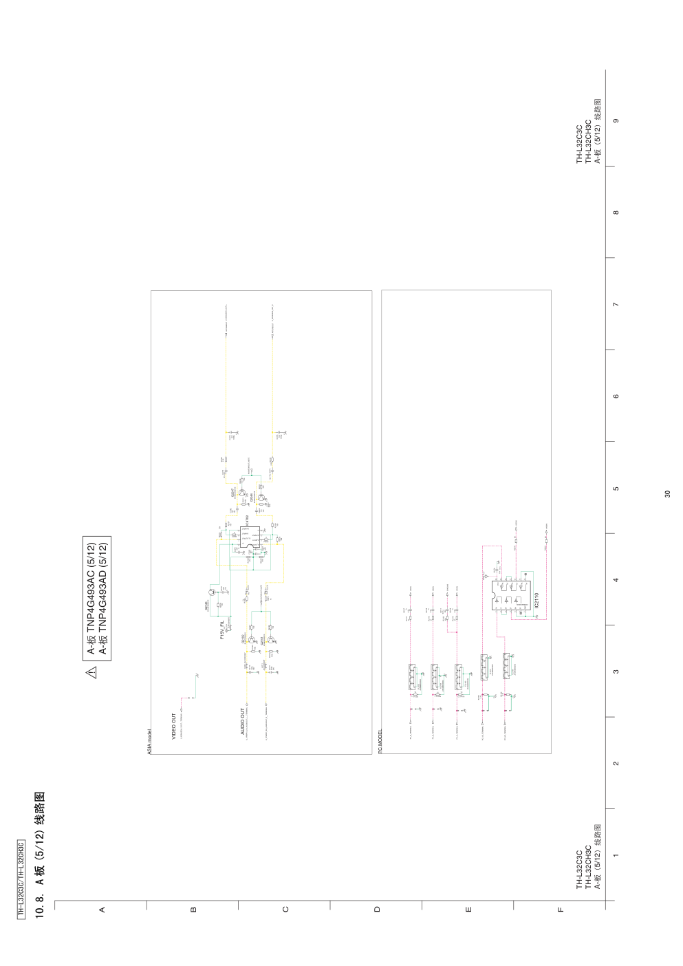 松下IP3738 TH-32C3C电路原理图-6 松下IP3738 TH-32C3C电路原理图-6