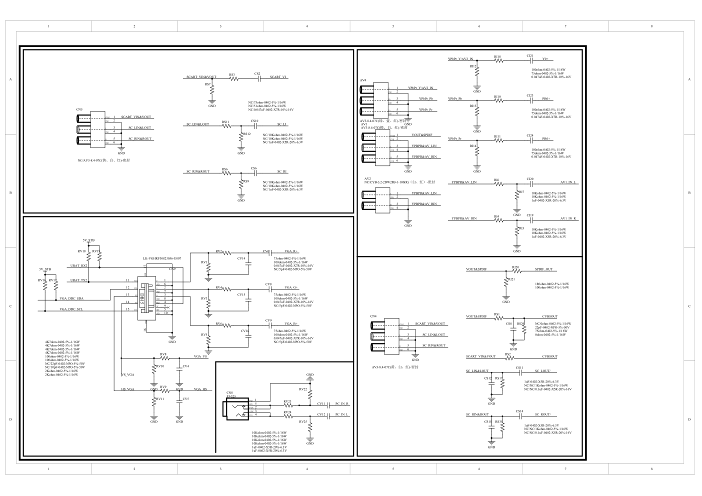组装机液晶采用TP.RT2984D.PB831B方案主板电路原理图-4 组装机液晶采用TP.RT2984D.PB831B方案主板电路原理图-4
