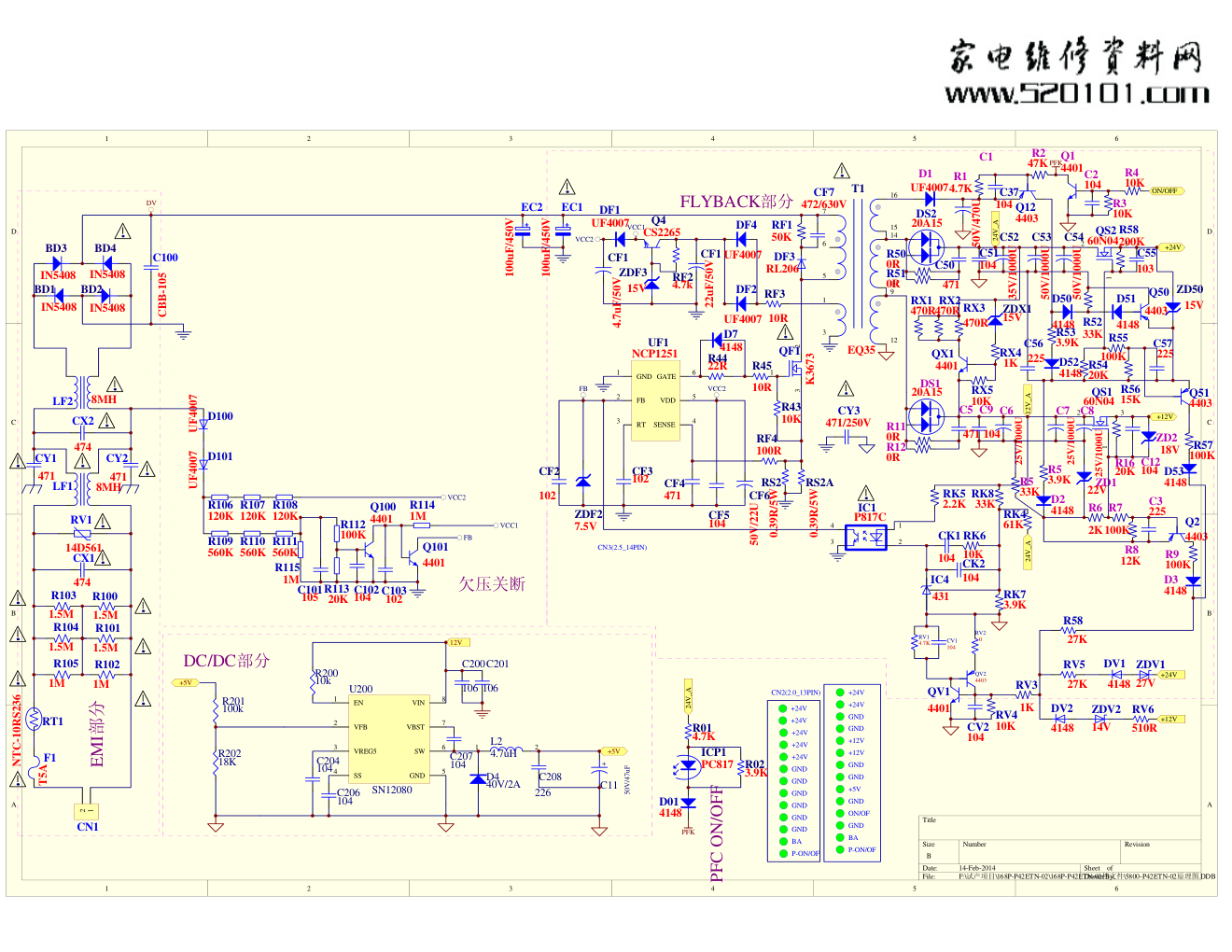 创维168P-P42ETN-02电源板电路图-0 创维168P-P42ETN-02电源板电路图-0