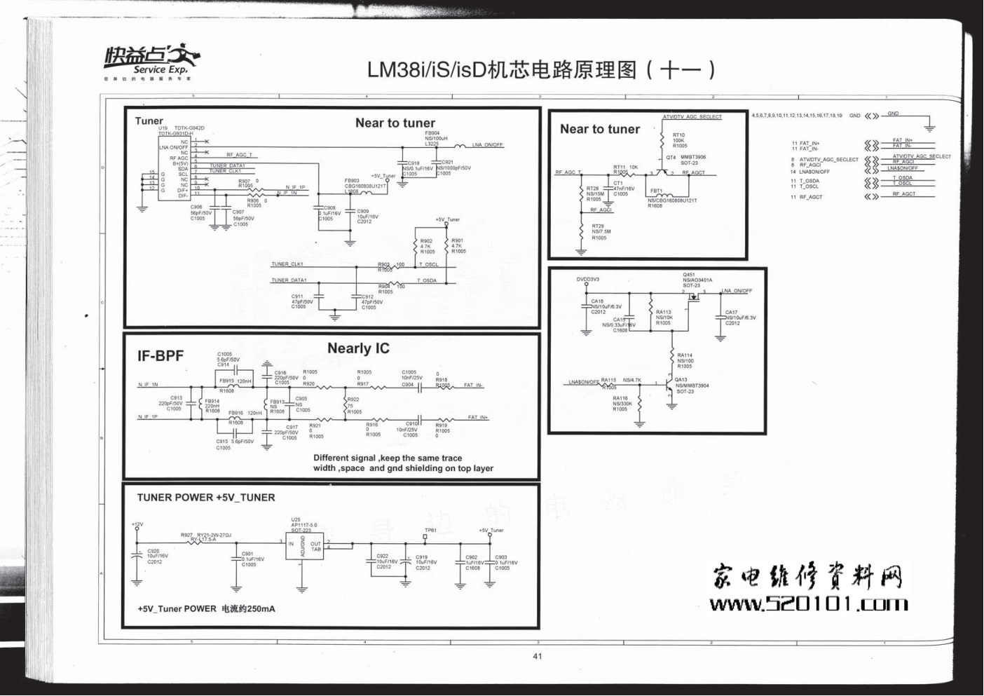 长虹LED42A4000i液晶电视（LM38i机芯）电路原理图-2
