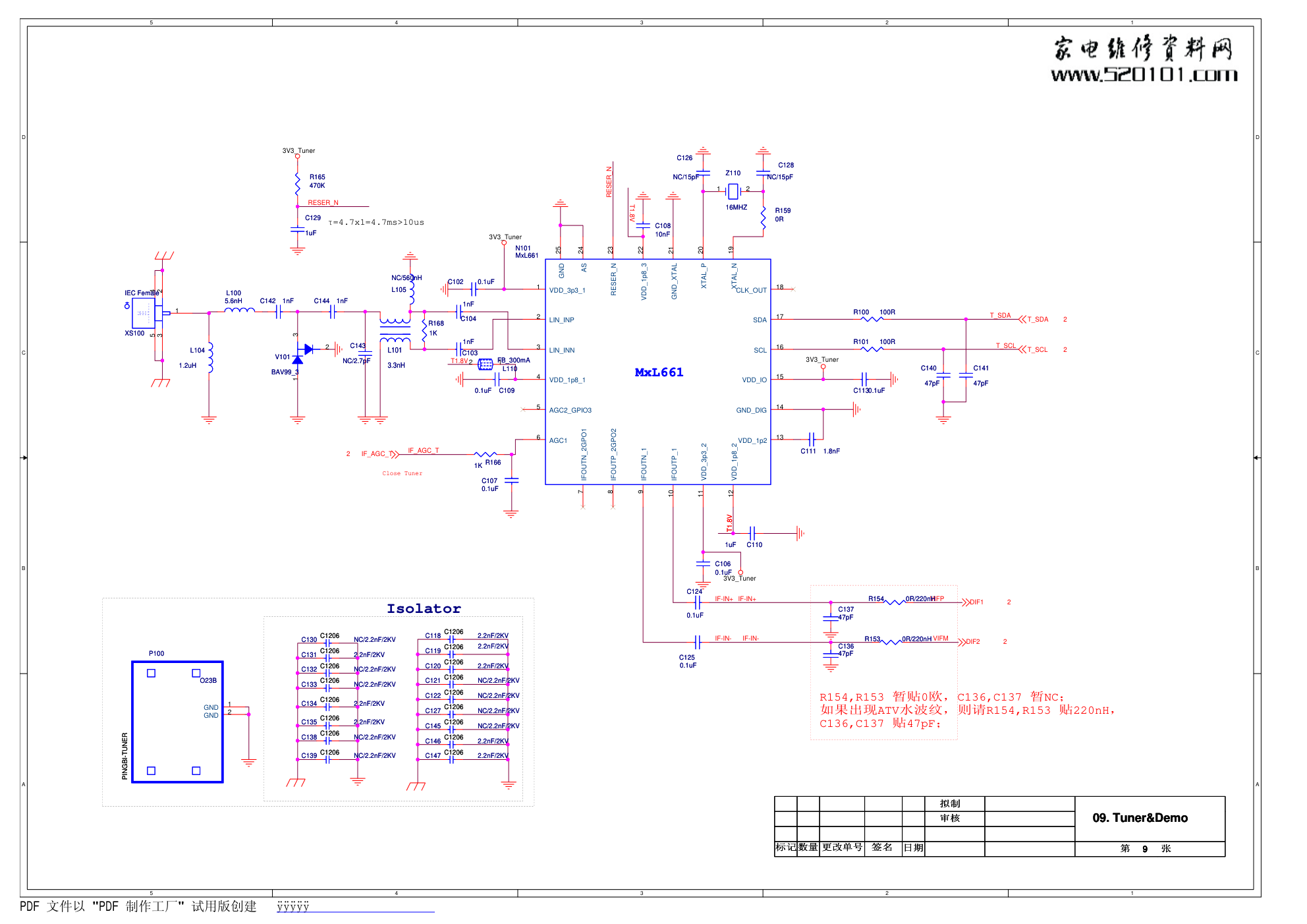 康佳LED40M2600B液晶电视电路图-8 康佳LED40M2600B液晶电视电路图-8
