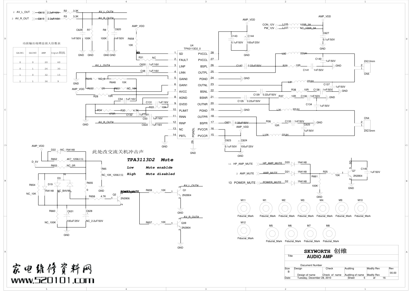 创维5800-A8R610-0000主板电路原理图-4