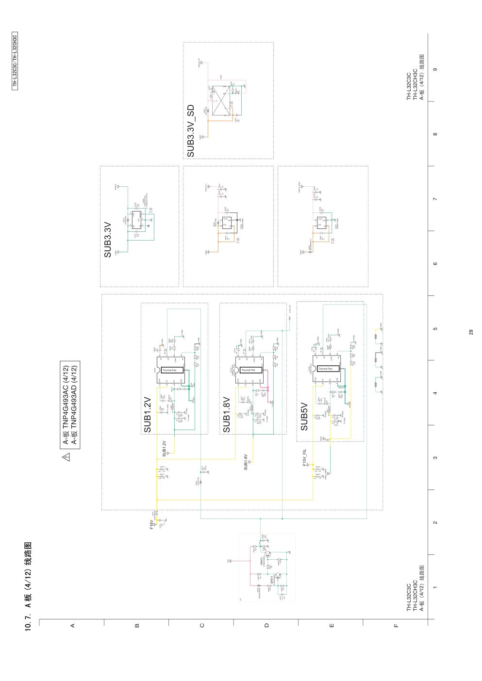松下IP3738 TH-32C3C电路原理图-5 松下IP3738 TH-32C3C电路原理图-5