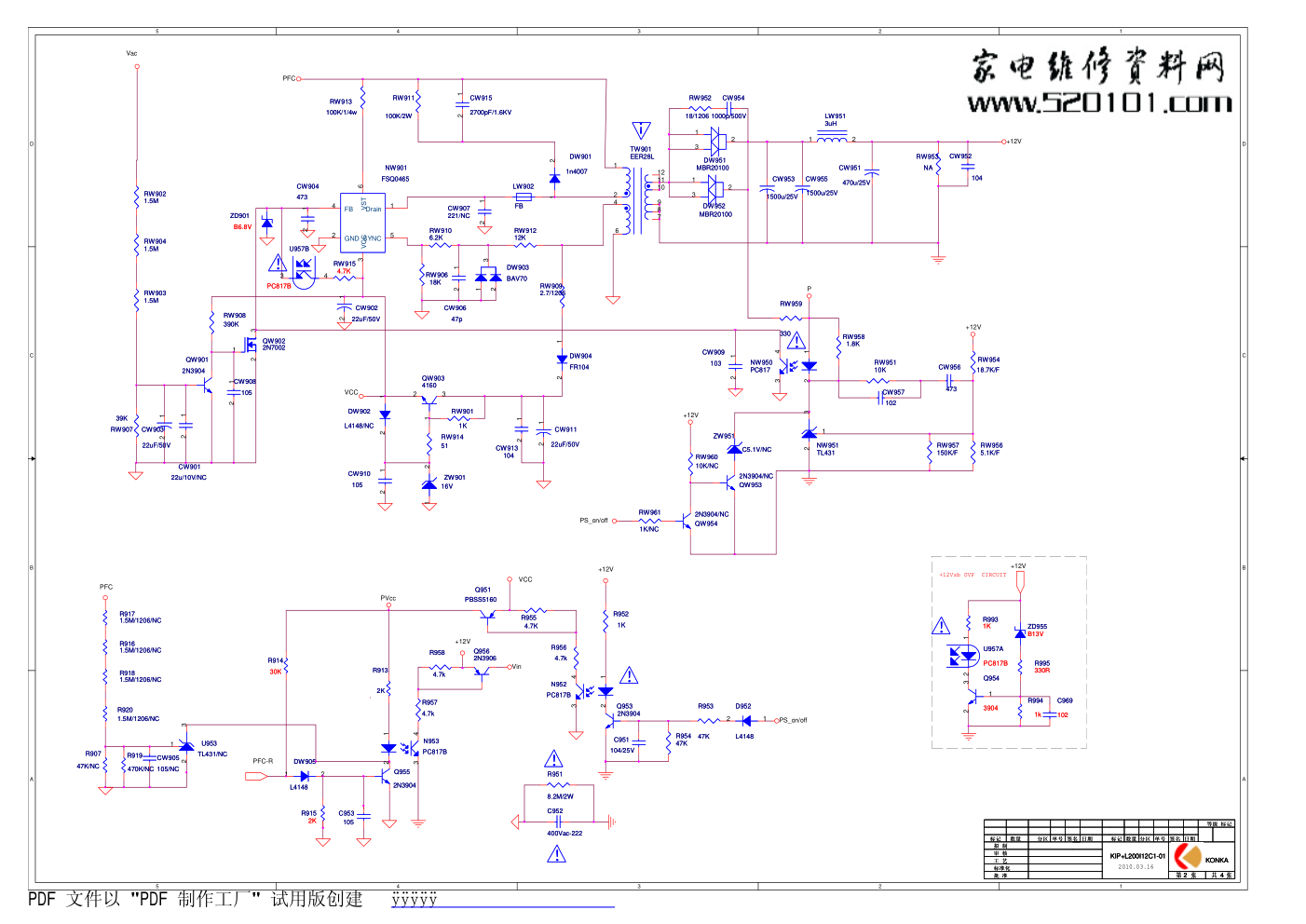 康佳35014948电源板电路图-2 康佳35014948电源板电路图-2