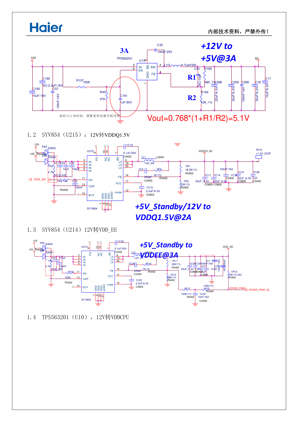 海尔LU50J51液晶电视维修手册-8