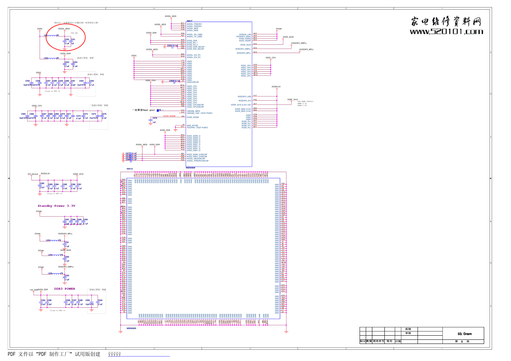 康佳LED40M2600B液晶电视电路图-2 康佳LED40M2600B液晶电视电路图-2
