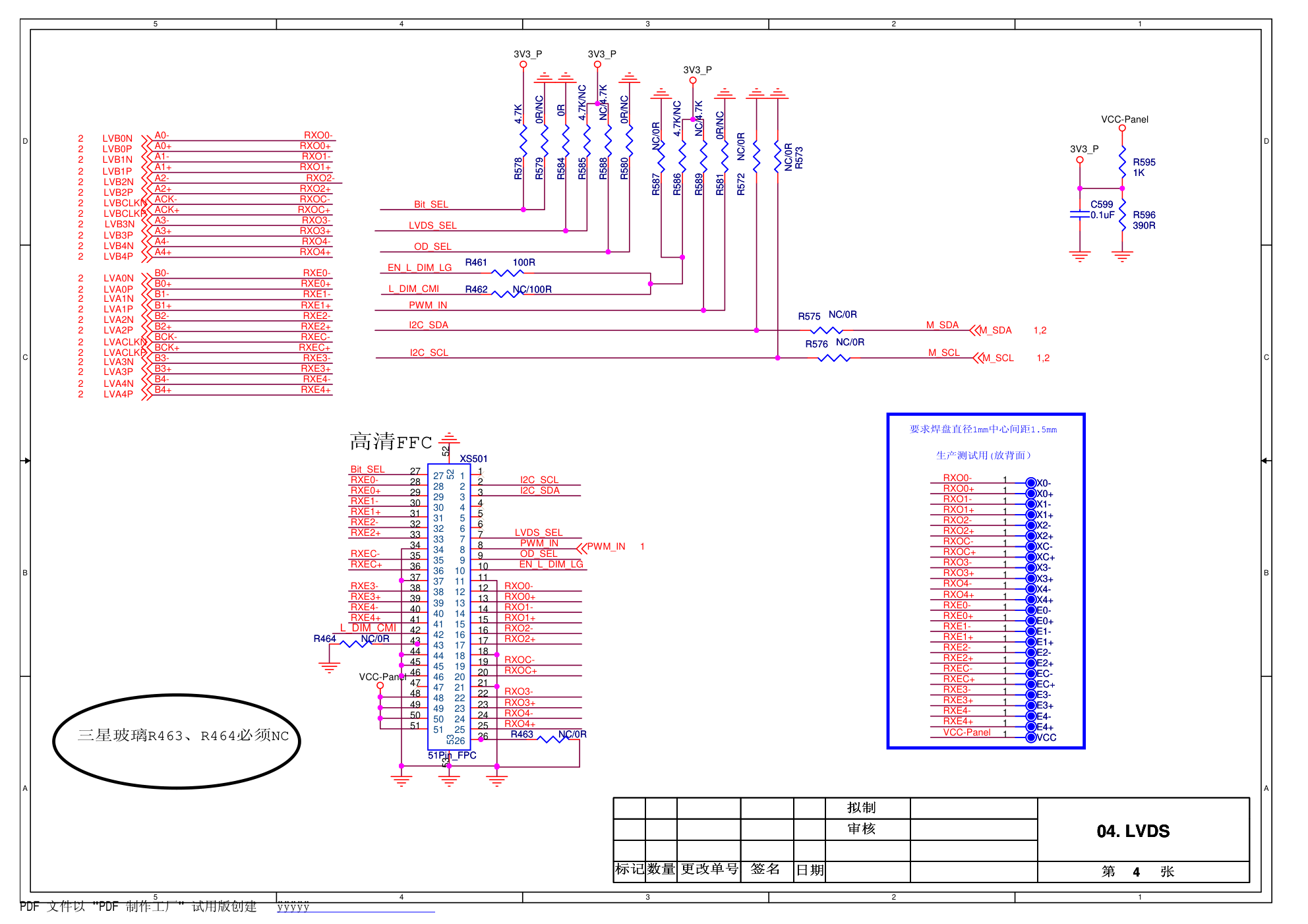 康佳LED40M2600B液晶电视电路图-3 康佳LED40M2600B液晶电视电路图-3