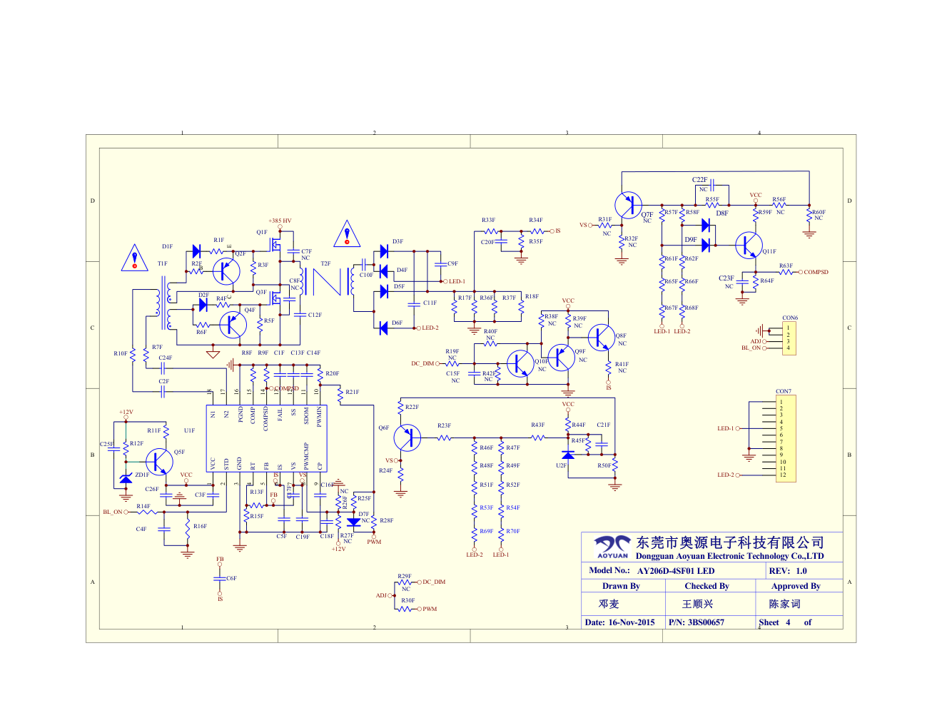 海尔65寸曲面液晶电视AY206D-4SF电源板电路原理与图纸-5 海尔65寸曲面液晶电视AY206D-4SF电源板电路原理与图纸-5
