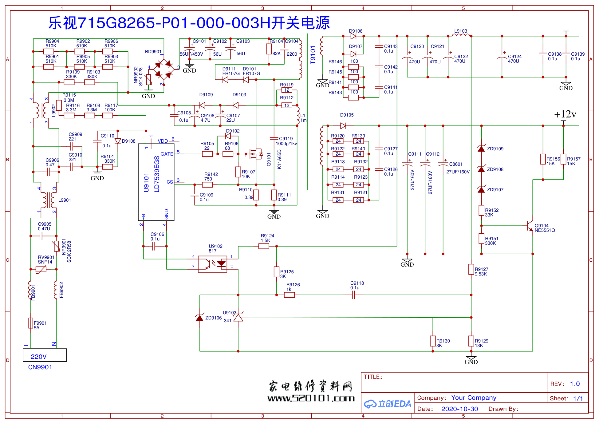 乐视液晶电视715G8265-P01-000-003H电源板电路原理图-1