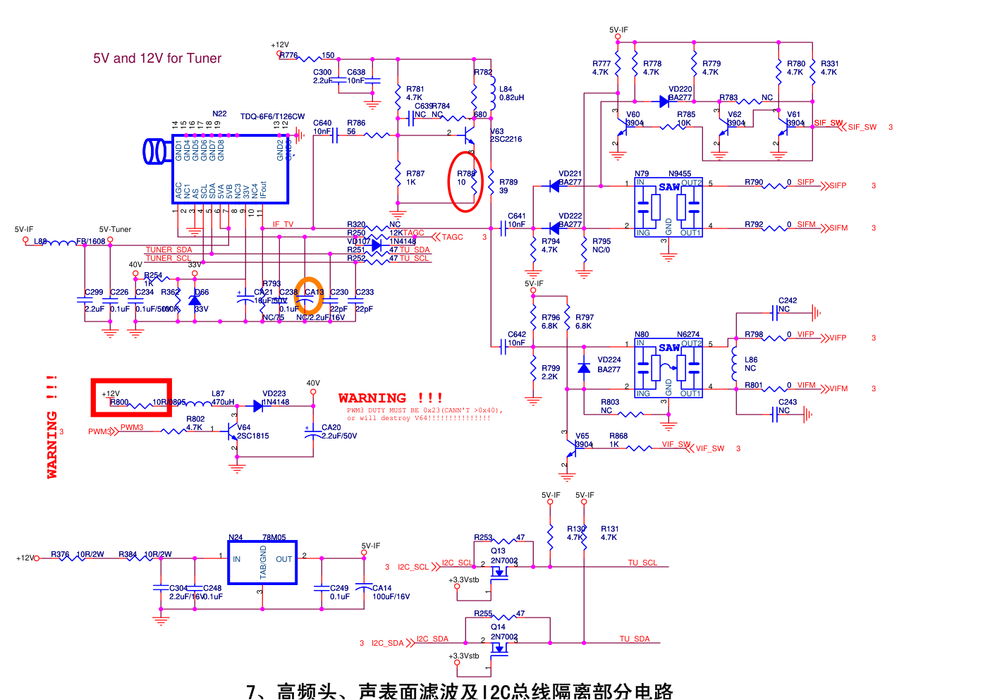 海信TLM32V68C液晶电视(1727板)电路原理图-6 海信TLM32V68C液晶电视(1727板)电路原理图-6