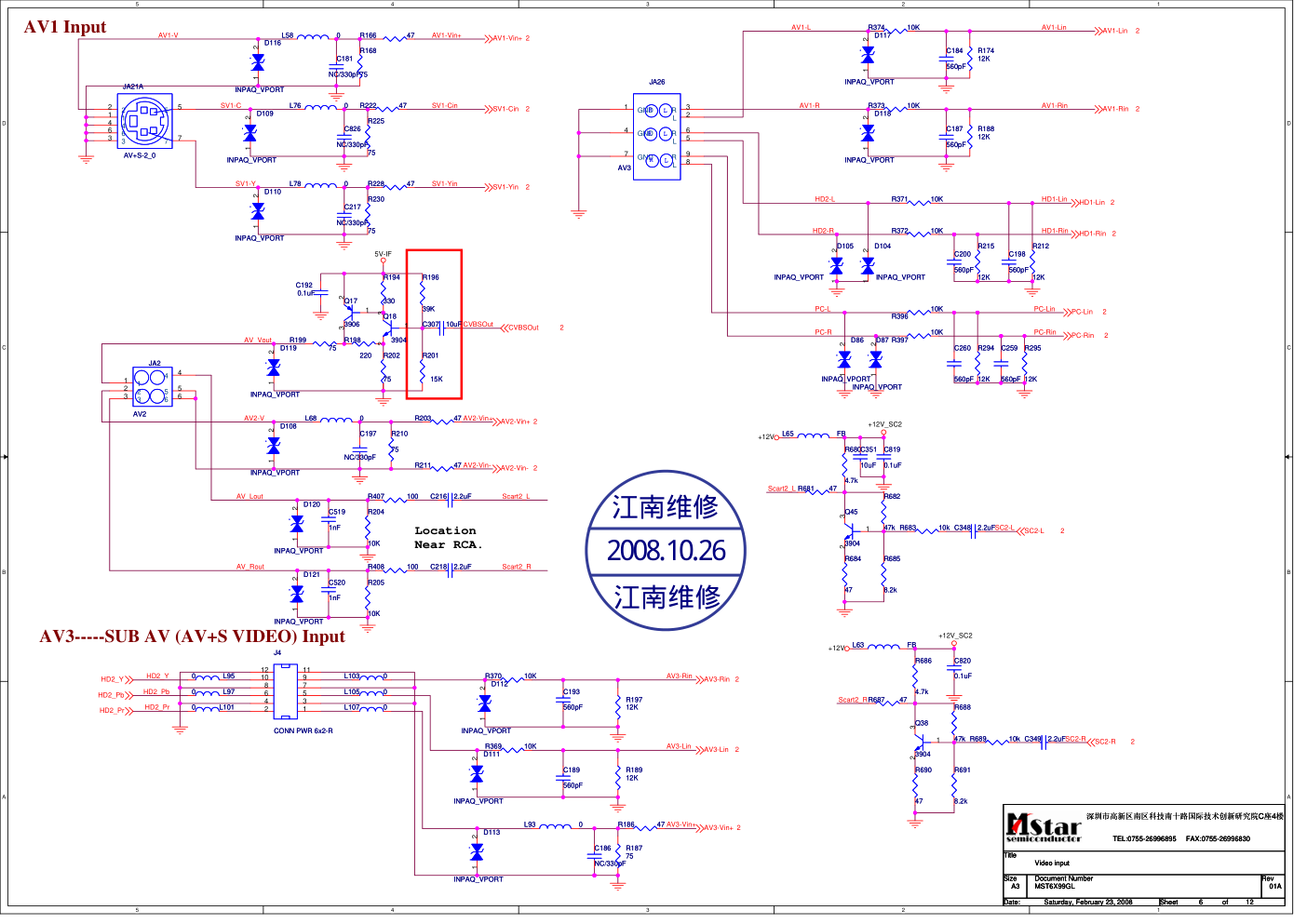 创维37L01液晶电视主板电路图-6