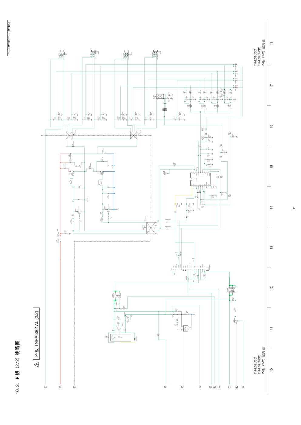 松下IP3738 TH-32C3C电路原理图-1 松下IP3738 TH-32C3C电路原理图-1