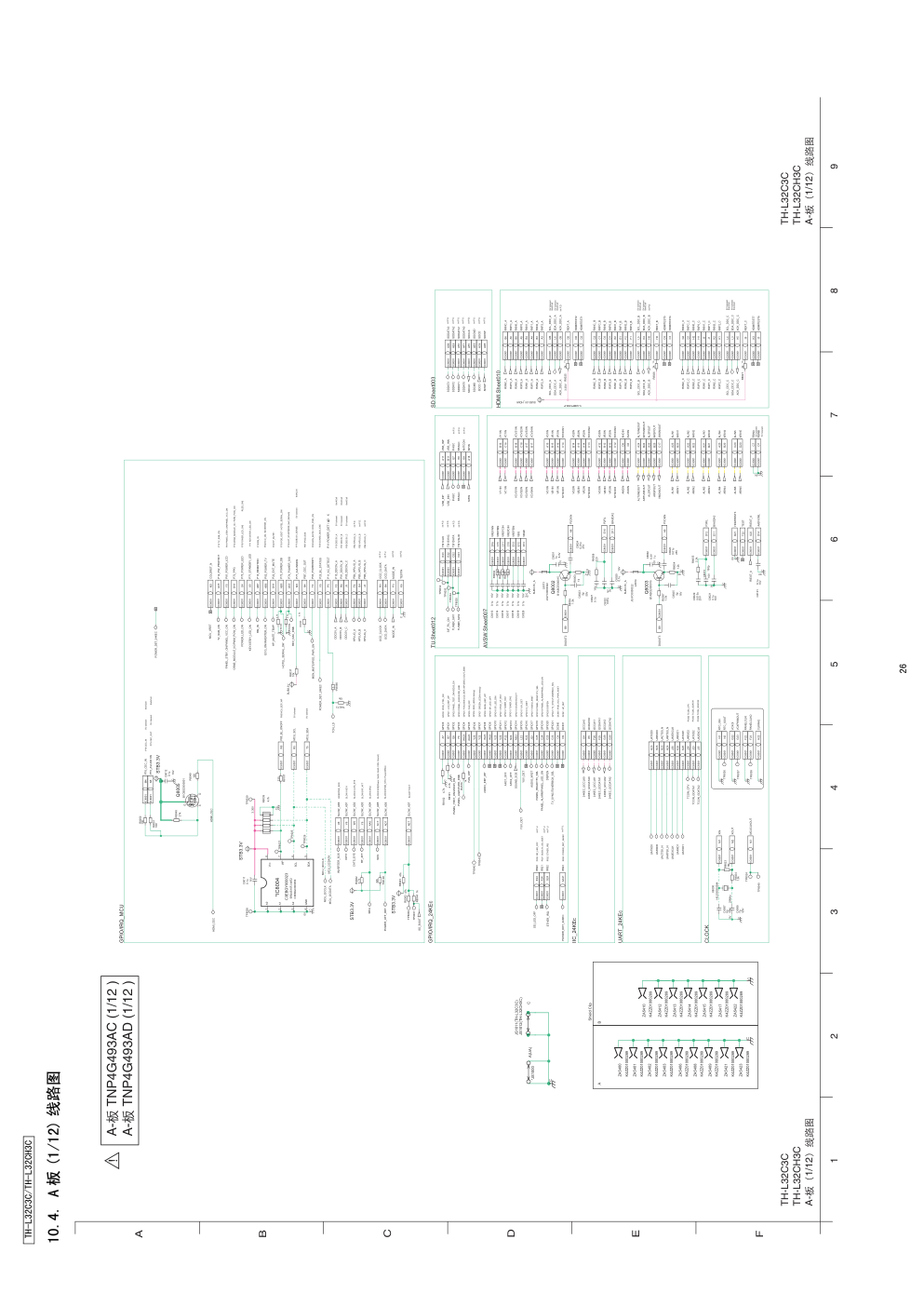 松下IP3738 TH-32C3C电路原理图-2 松下IP3738 TH-32C3C电路原理图-2