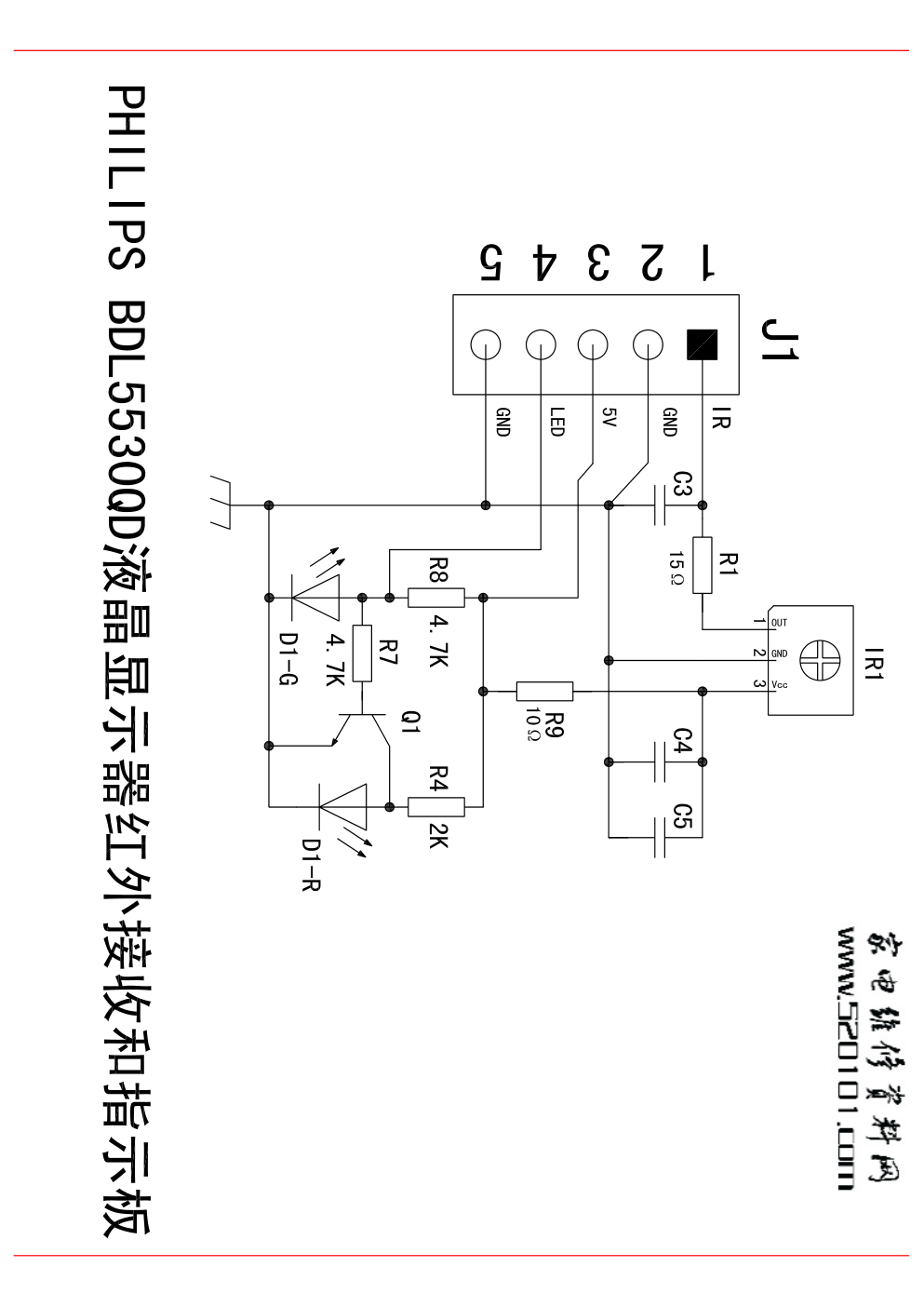 飞利浦BDL5530QD液晶显示器红外接收和指示板电路-0