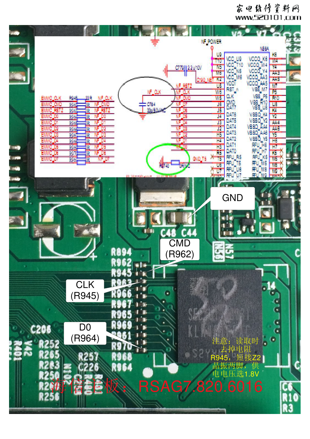 海信RSAG7.820.6016主板（位号N56 EMMC）点位图-0